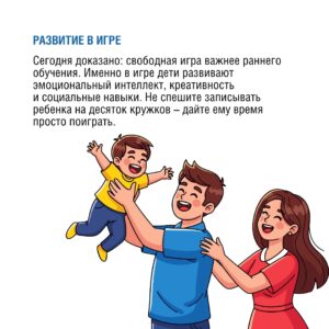 Как найти баланс между разумной заботой о безопасности и здоровым развитием ребенка? E9uNndSDM1ZulMz2dAOyC USW76nrl5VuyfODktF WPOiwmLRhnyOlyrgMZqUSJnpMsHkURHqx59Bq6MzHjdT9NB 300x300